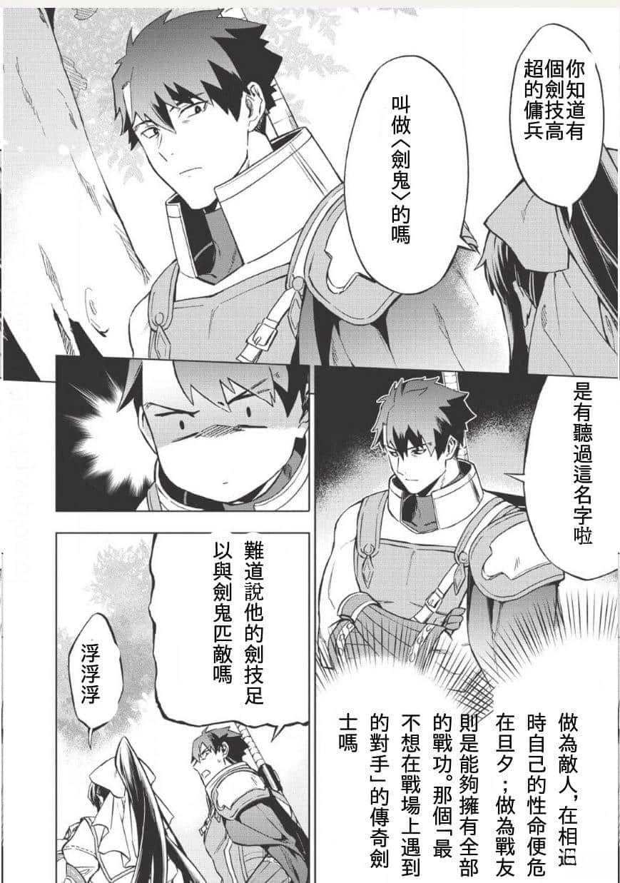 第3话11