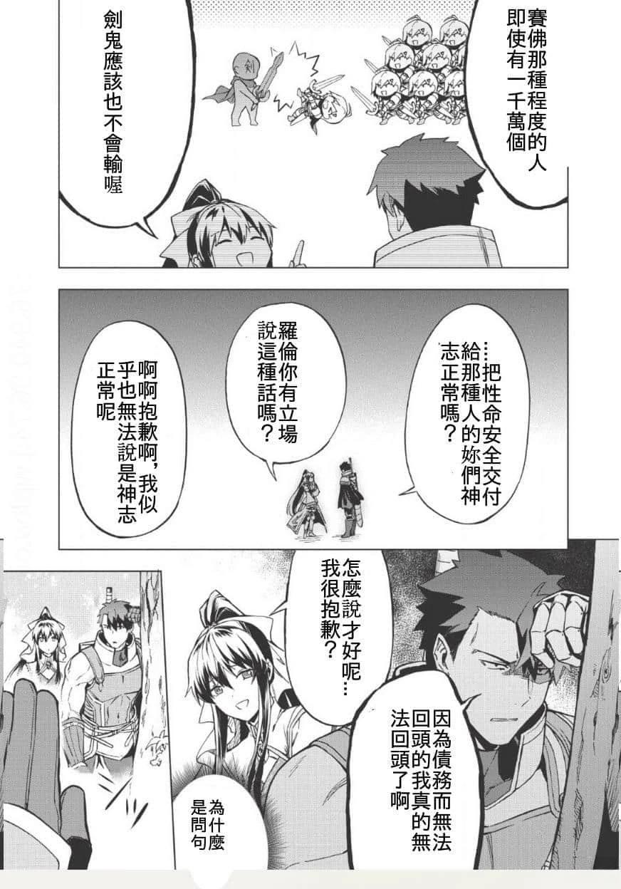 第3话12