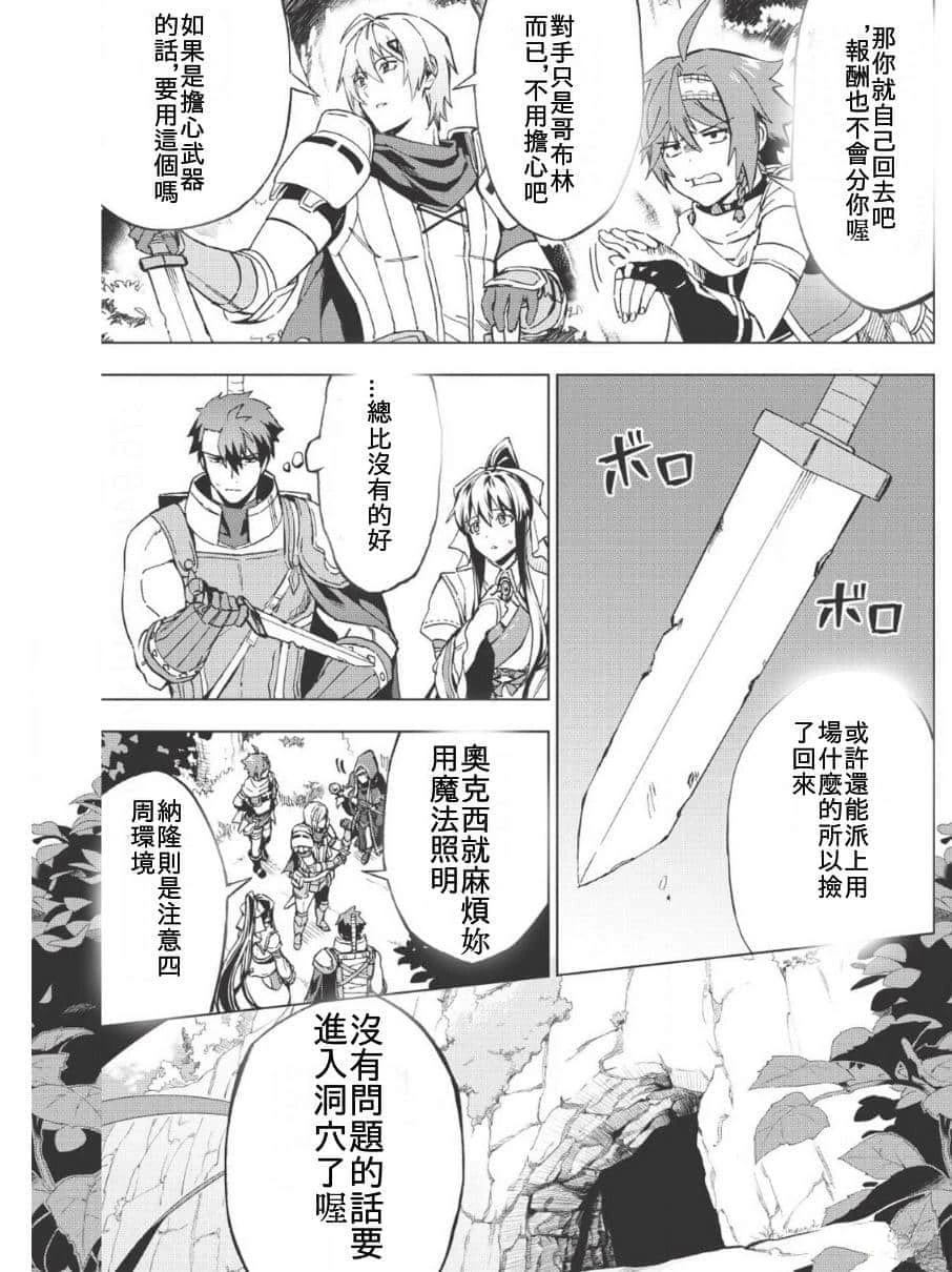 第3话14