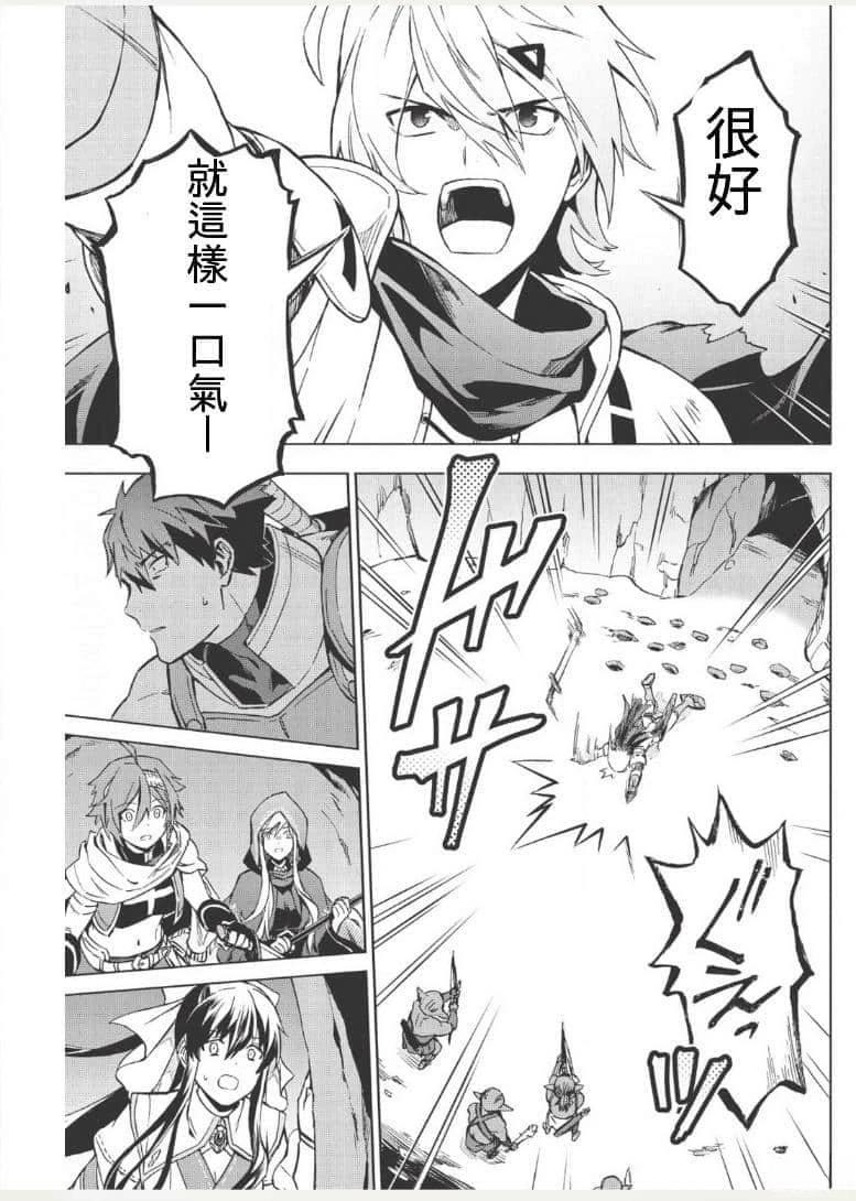 第3话24