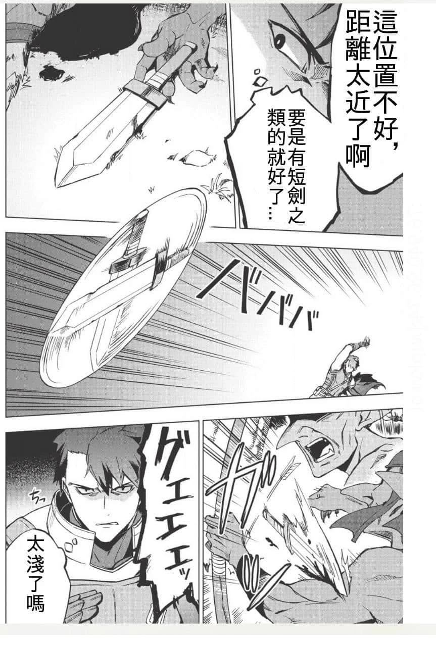 第3话5
