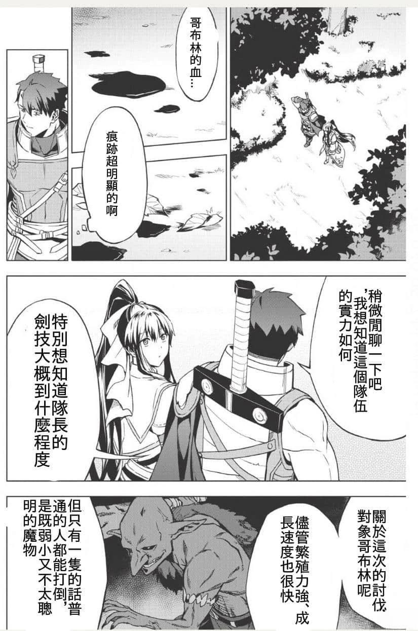 第3话9