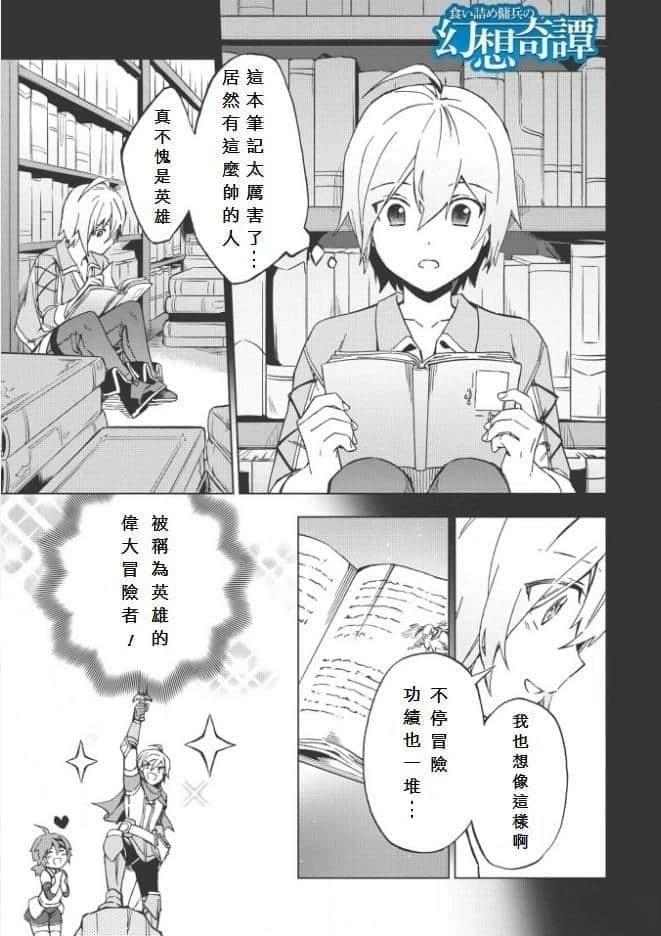 第4话0