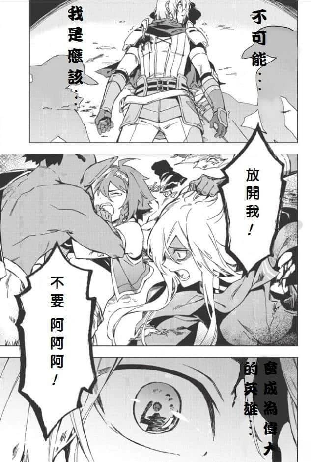 第4话10