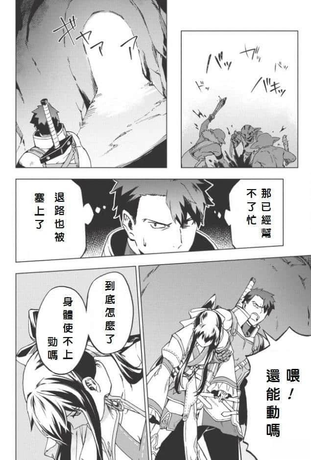 第4话11