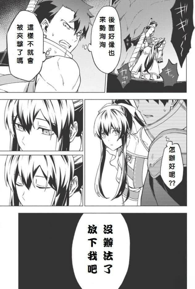 第4话12