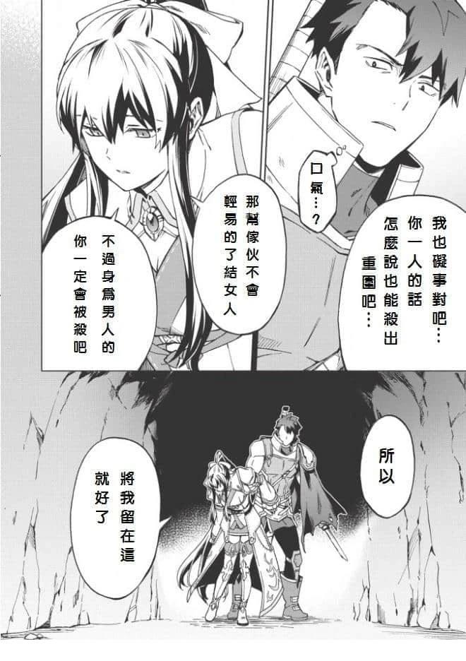 第4话13