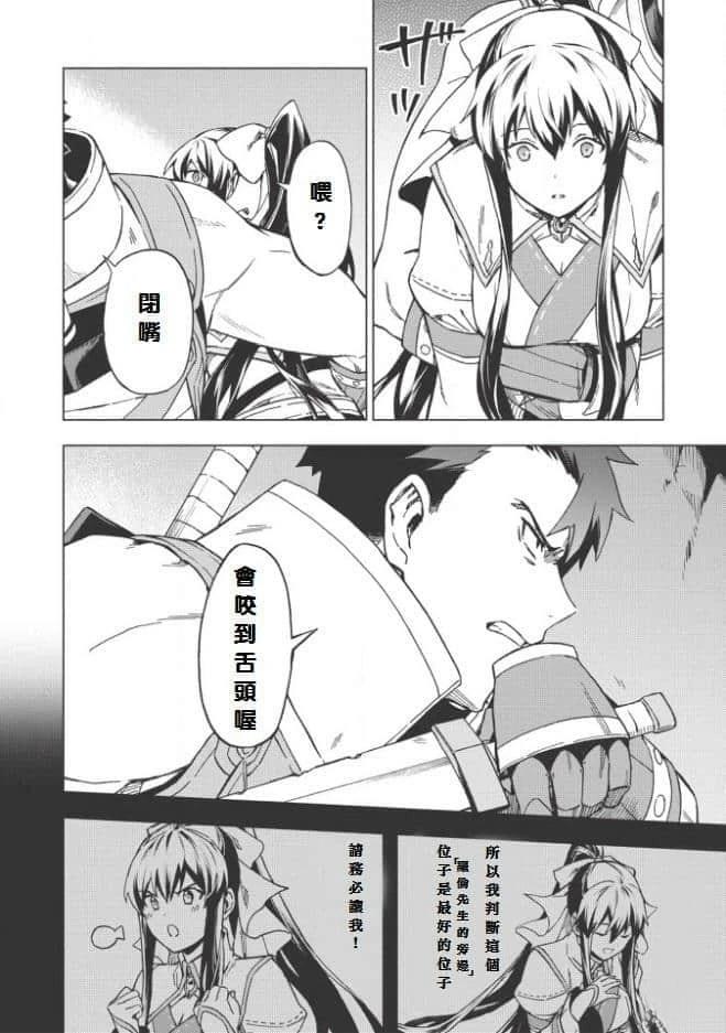 第4话15