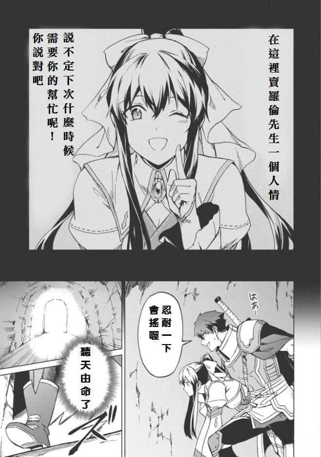 第4话16