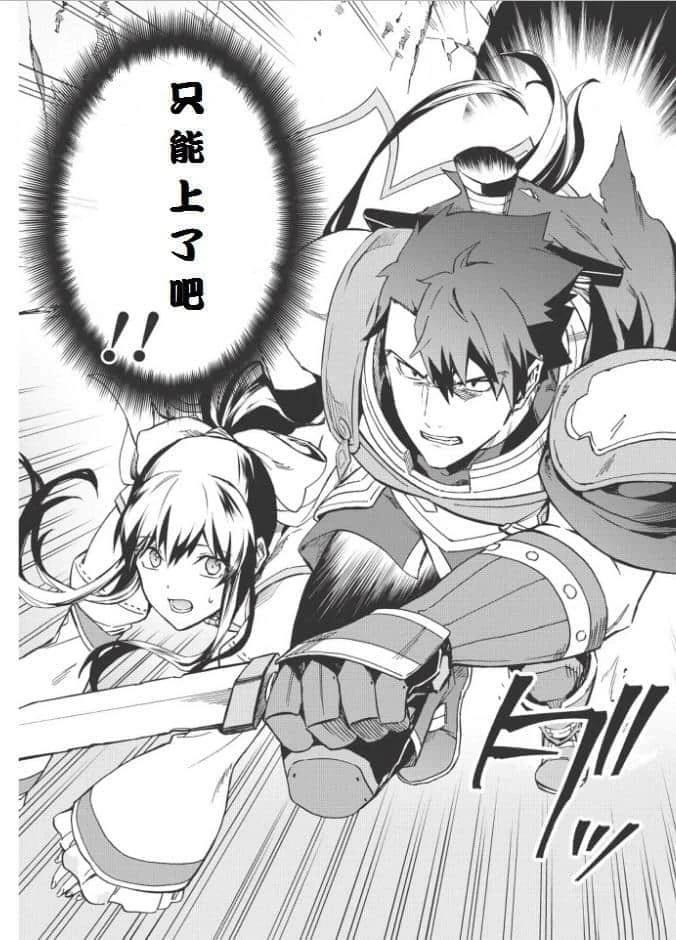 第4话17