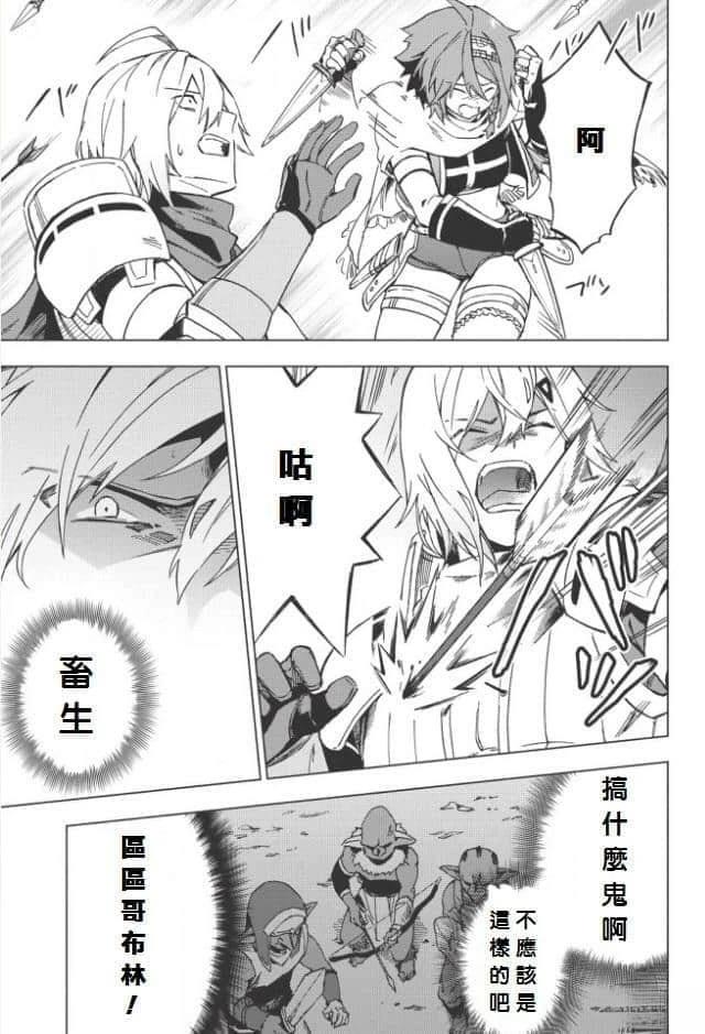 第4话2