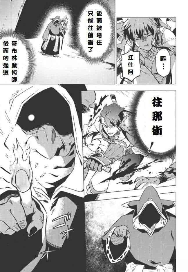 第4话20