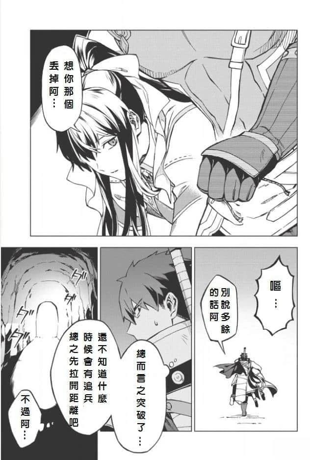 第4话24