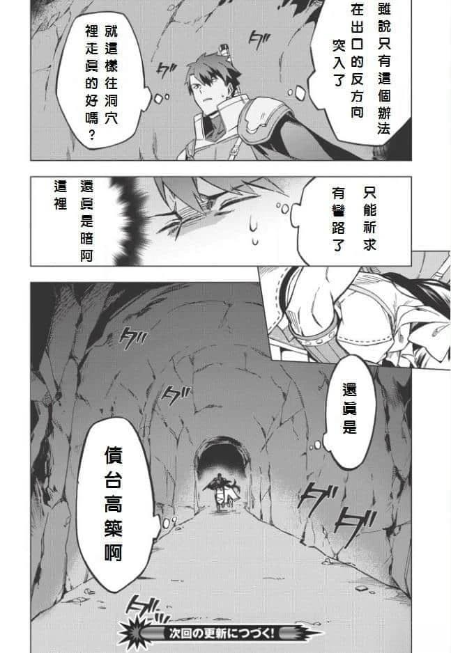 第4话25
