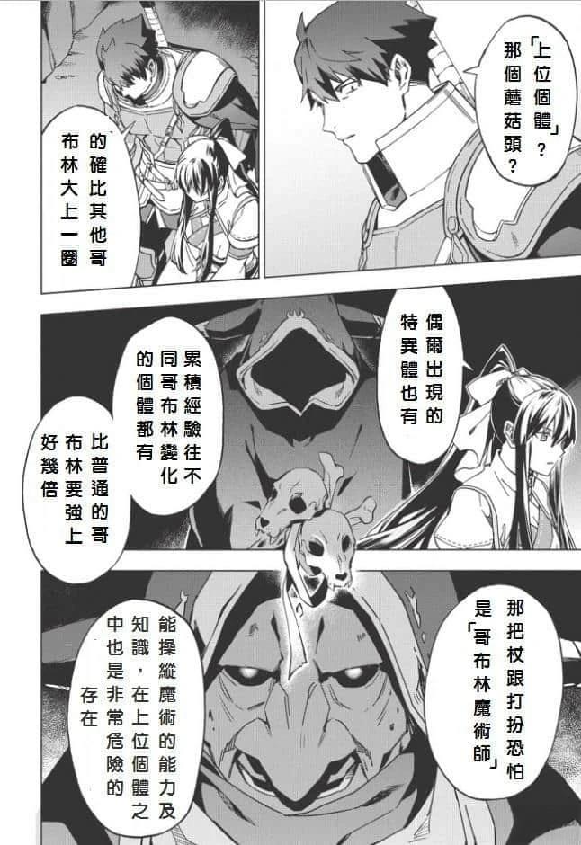 第4话3