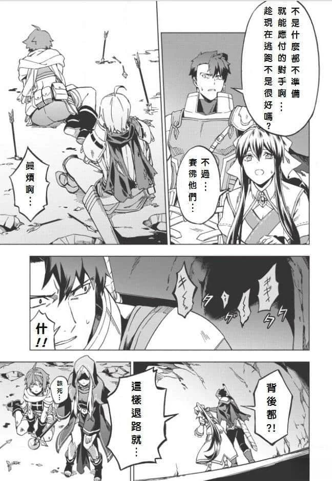 第4话4