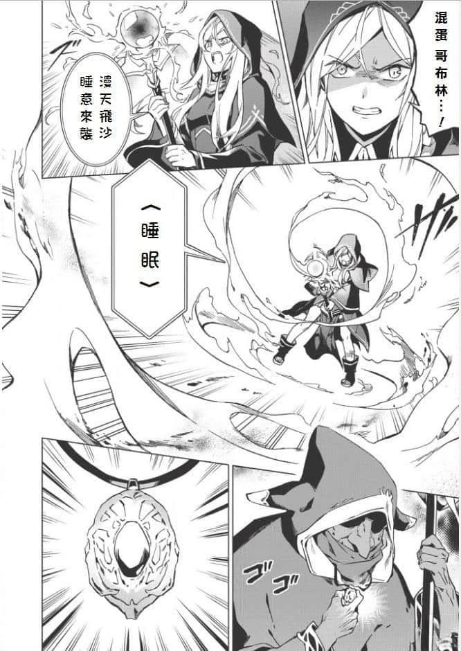 第4话5