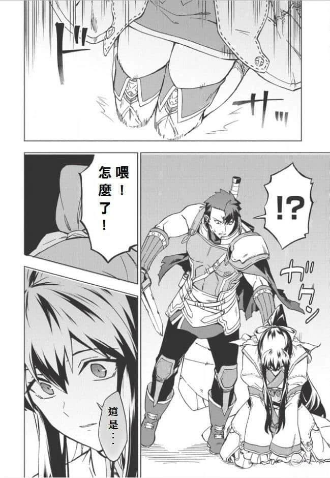 第4话7