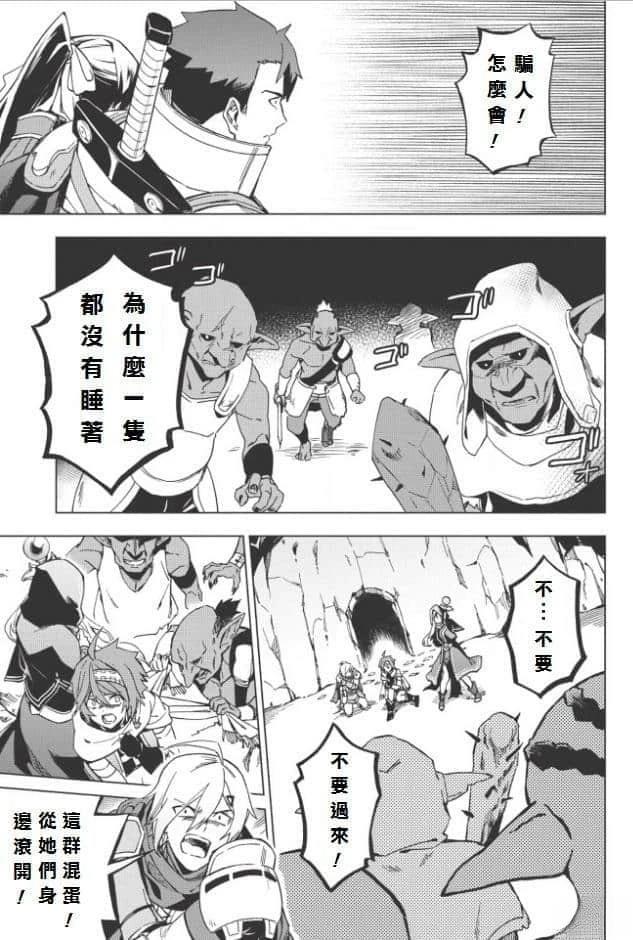 第4话8