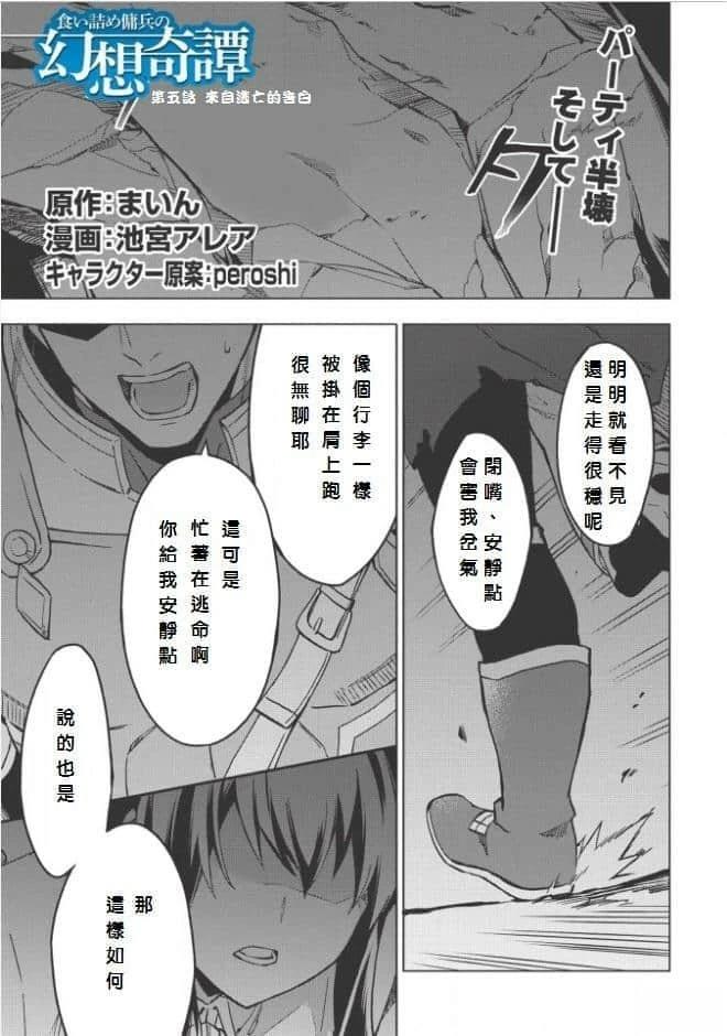 第5话0