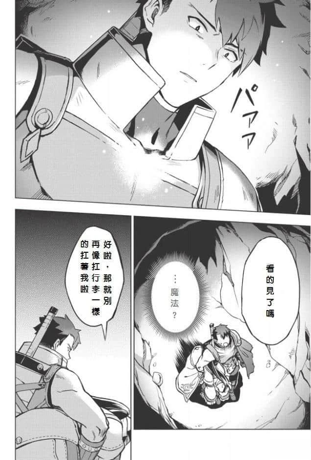 第5话1