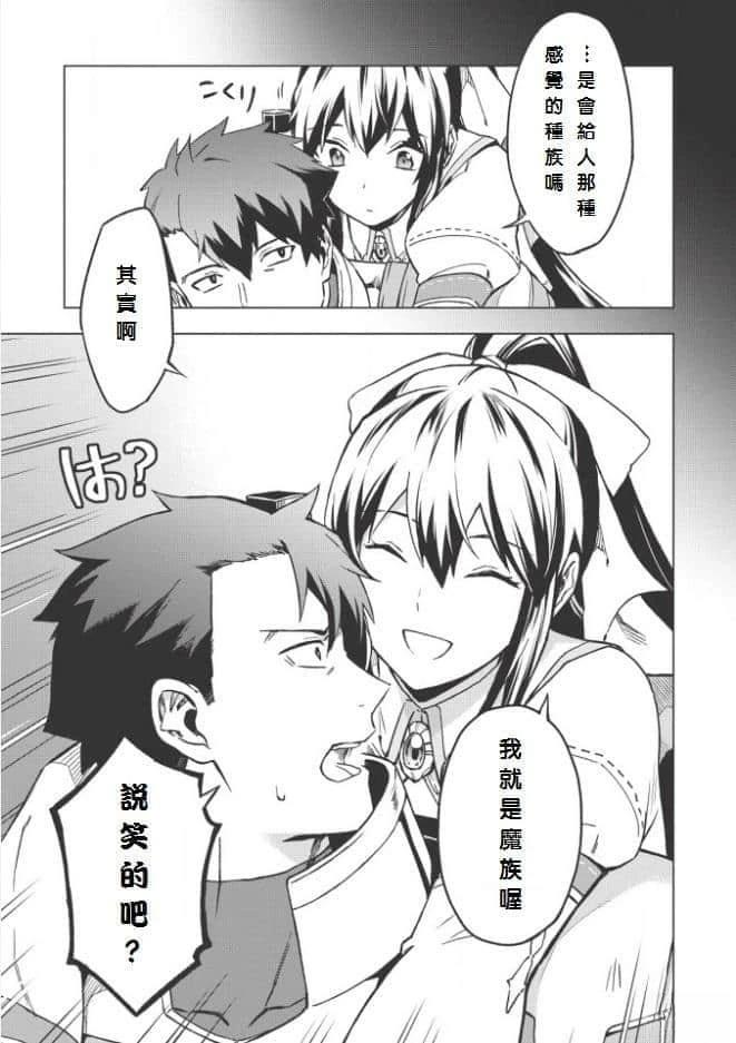 第5话10