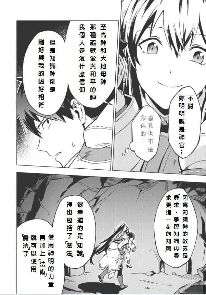 第5话11