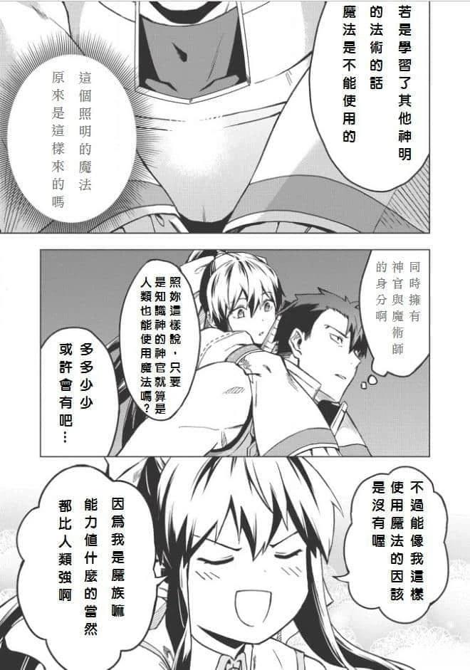 第5话12