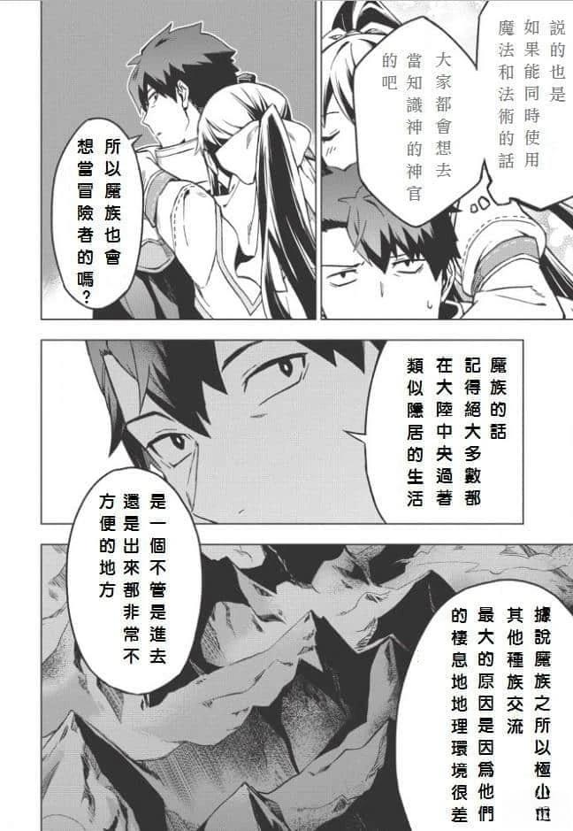 第5话13
