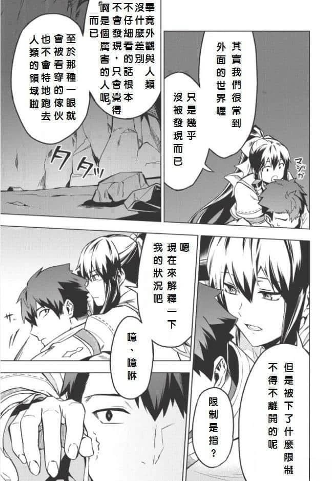 第5话14