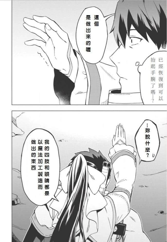 第5话15