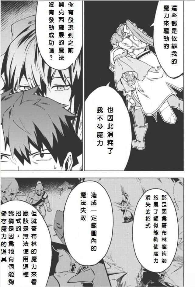 第5话16