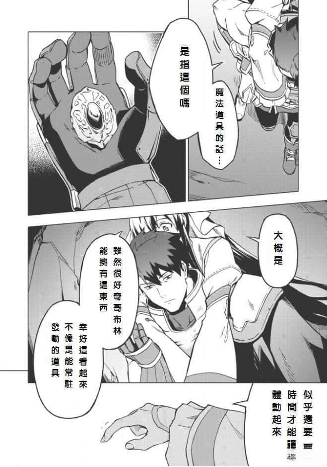 第5话17