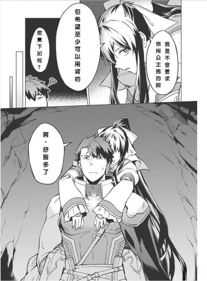 第5话2