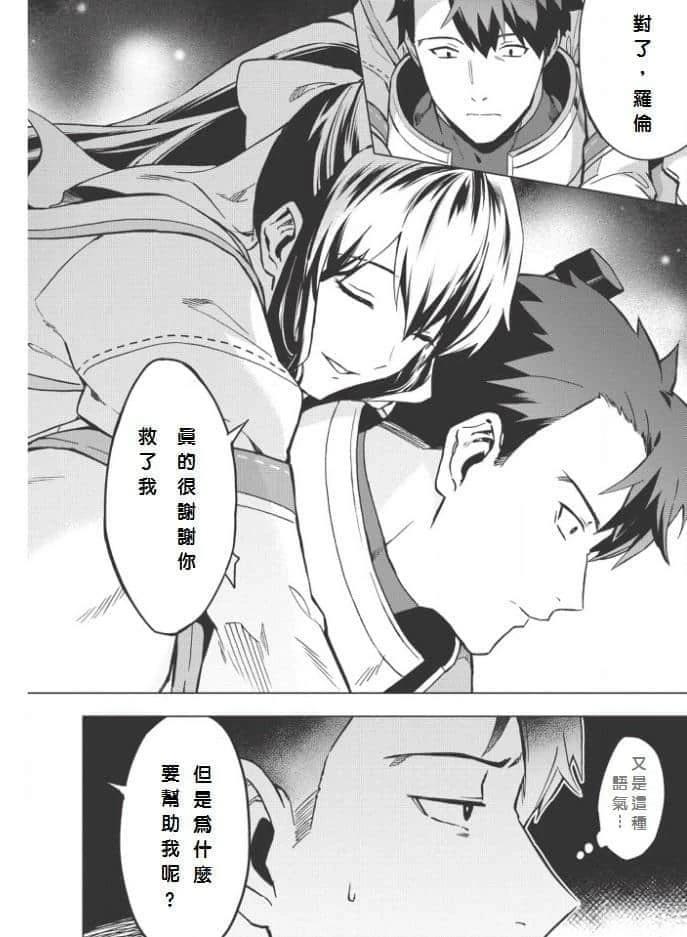 第5话3