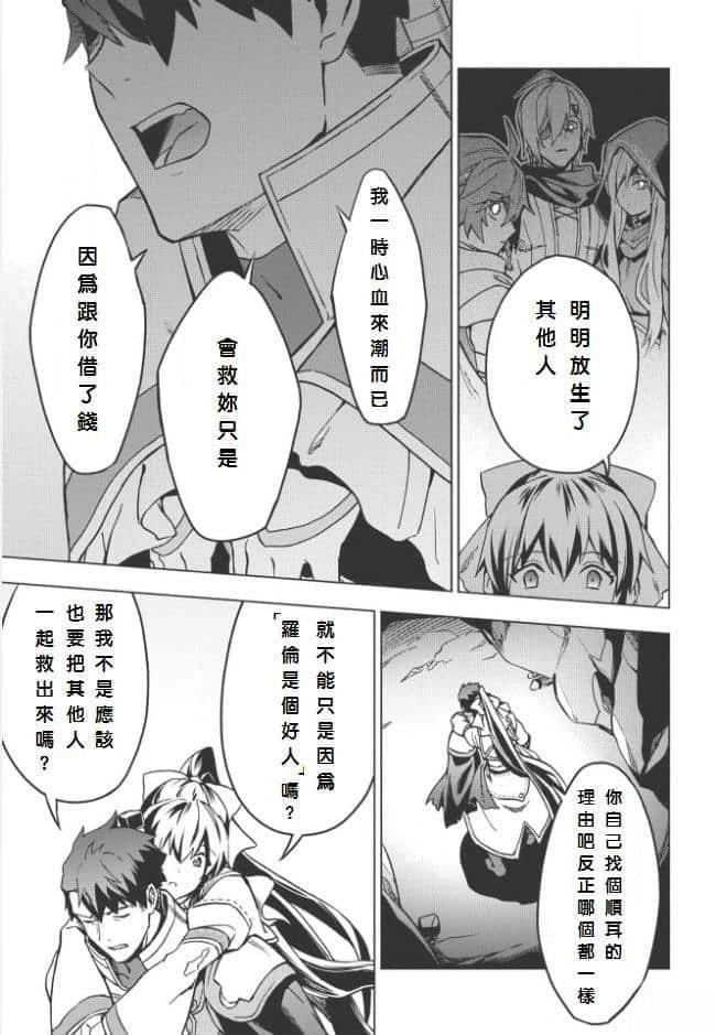 第5话4