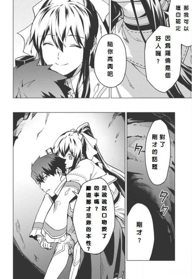 第5话5