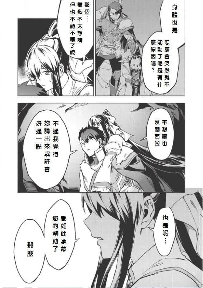 第5话6