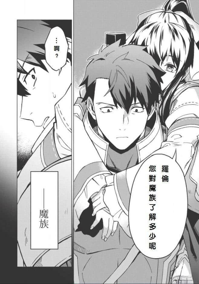 第5话7