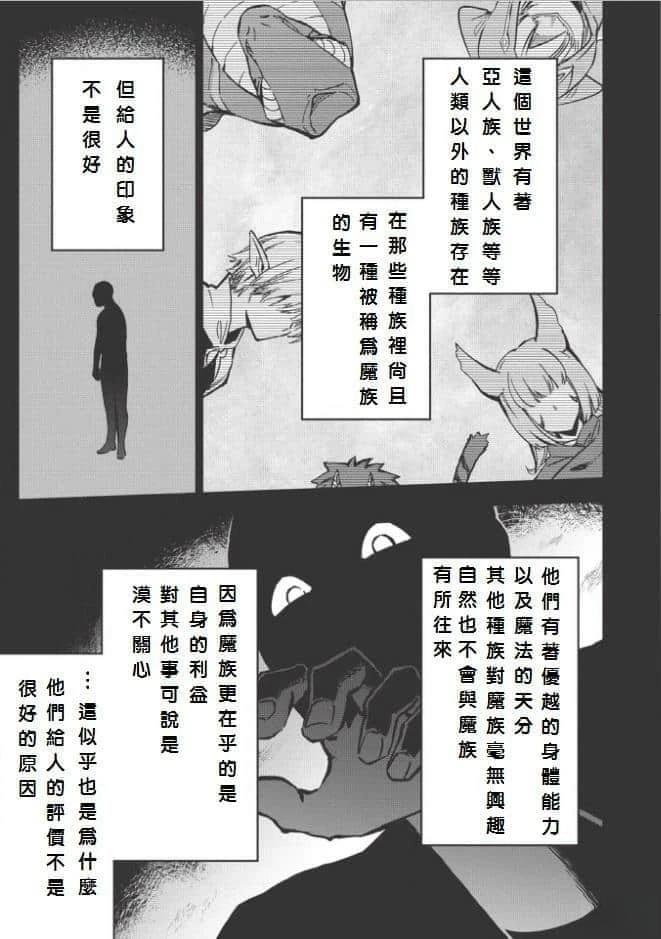 第5话8