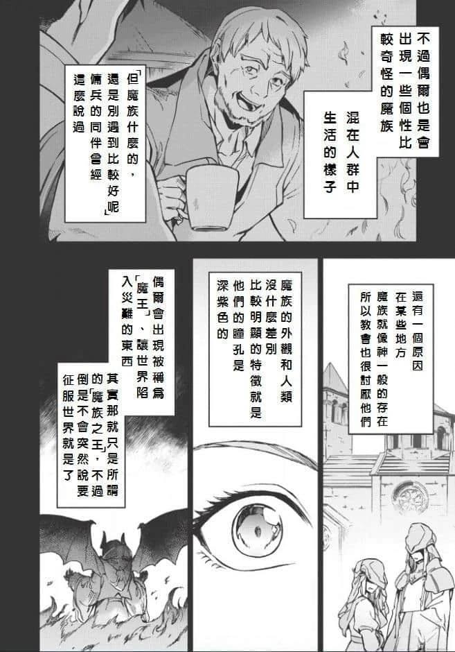 第5话9