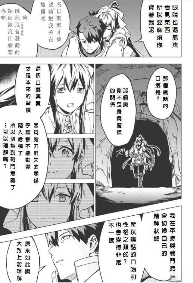 第5.5话0