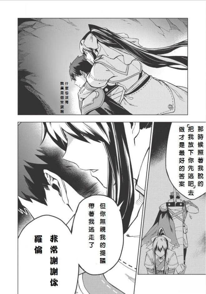 第5.5话1