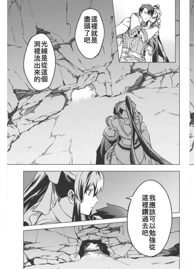 第5.5话10