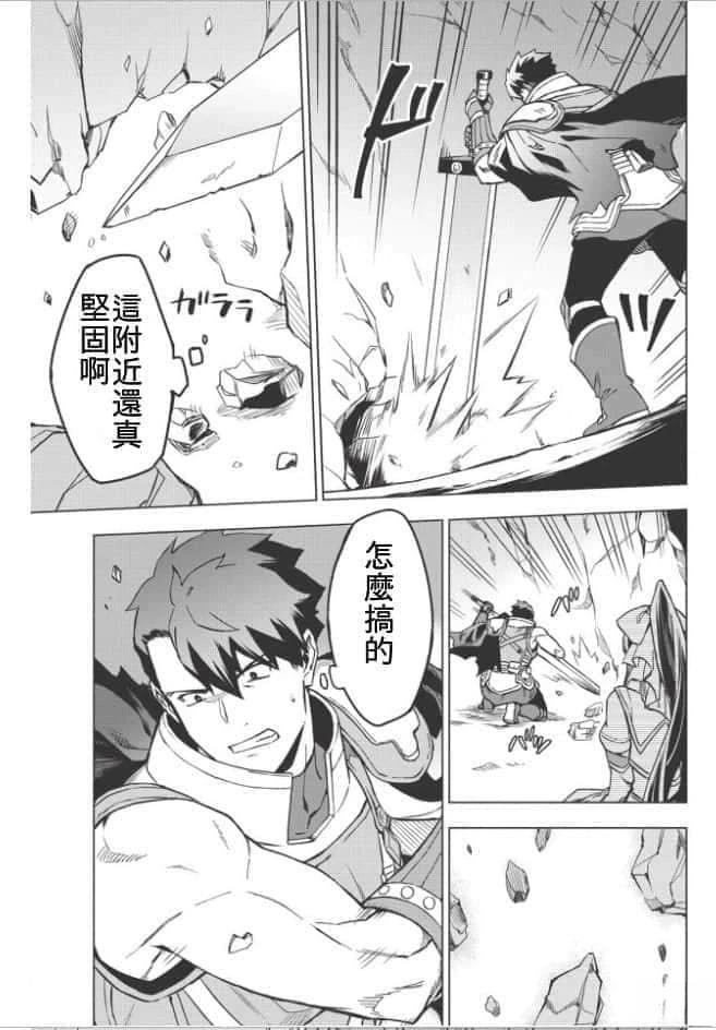 第5.5话12