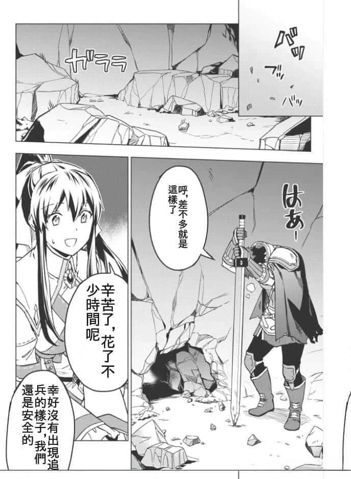 第5.5话13