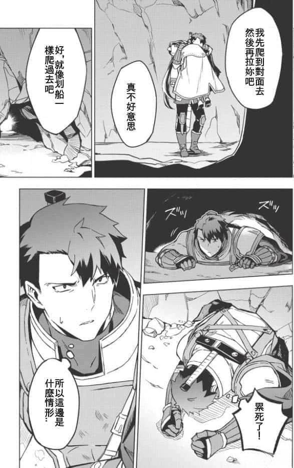 第5.5话14