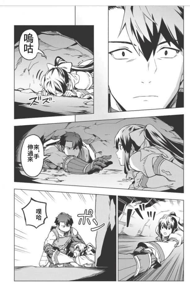 第5.5话15