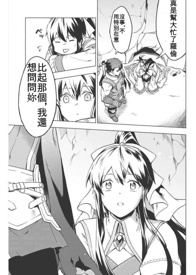 第5.5话16