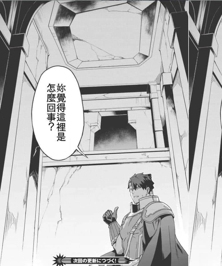 第5.5话17